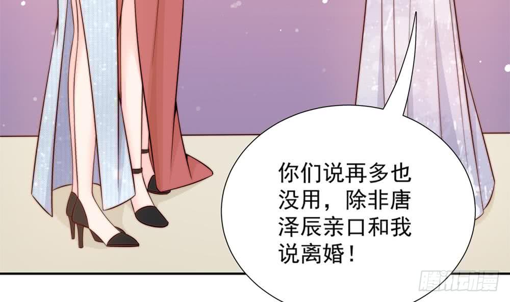 第152话 滚出娱乐圈(1/2)-第150话