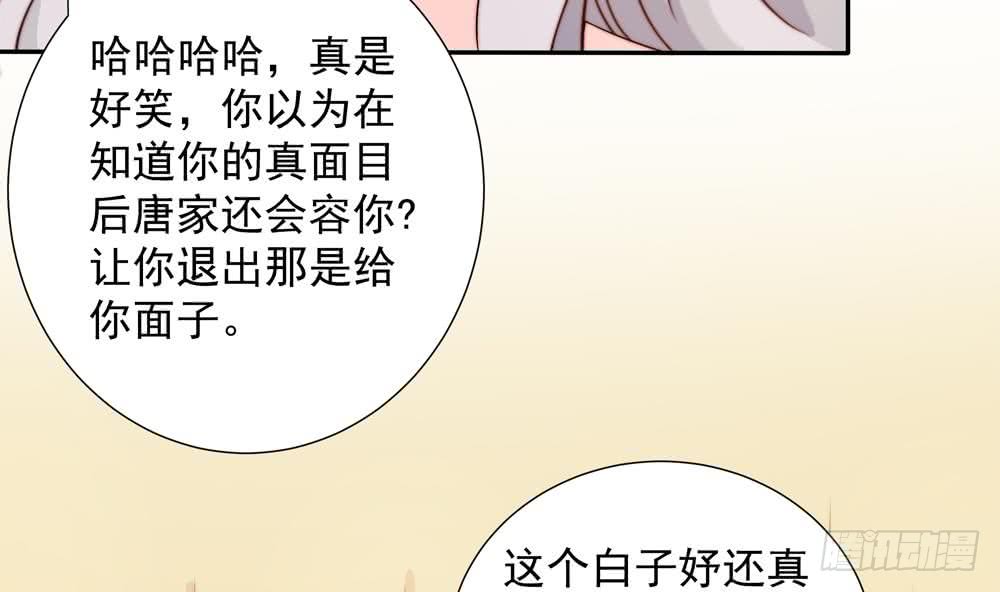 第152话 滚出娱乐圈(1/2)-第150话