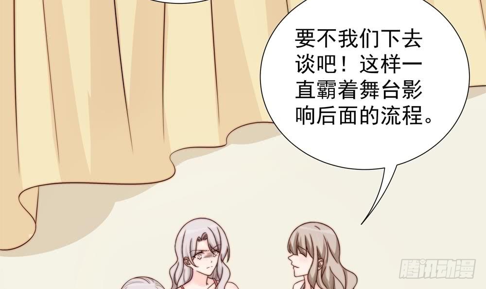 第152话 滚出娱乐圈(1/2)-第150话