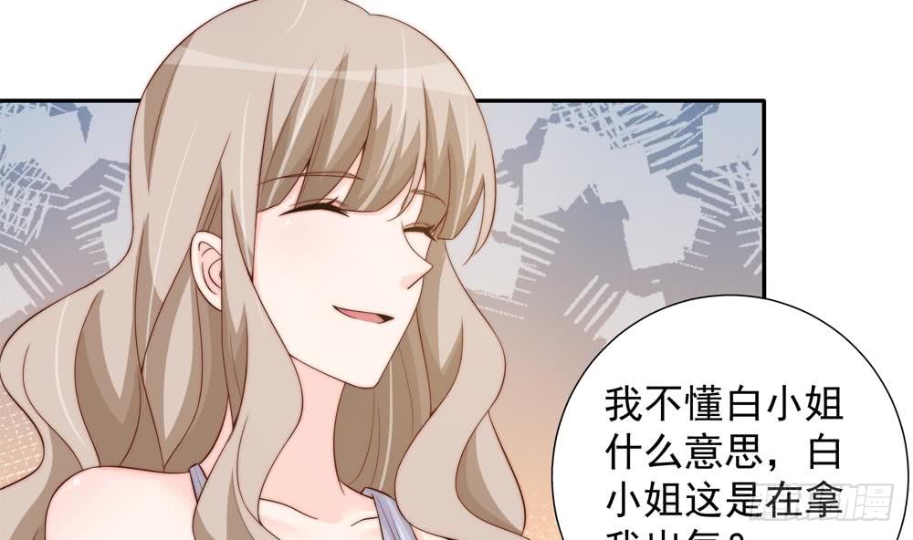 第152话 滚出娱乐圈(1/2)-第150话