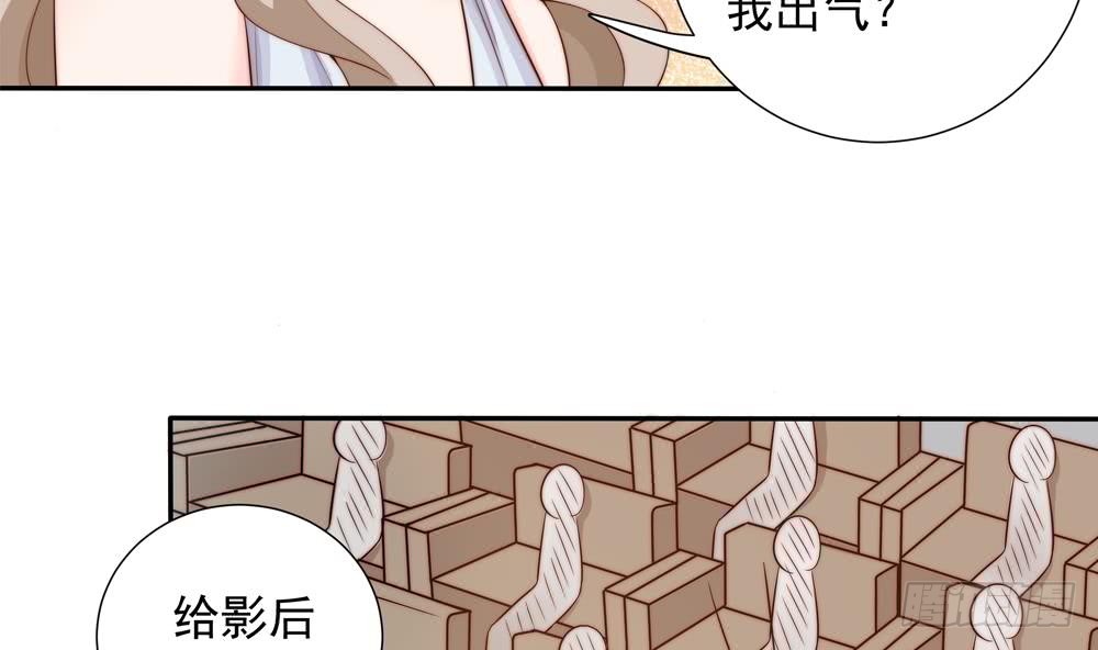 第152话 滚出娱乐圈(1/2)-第150话