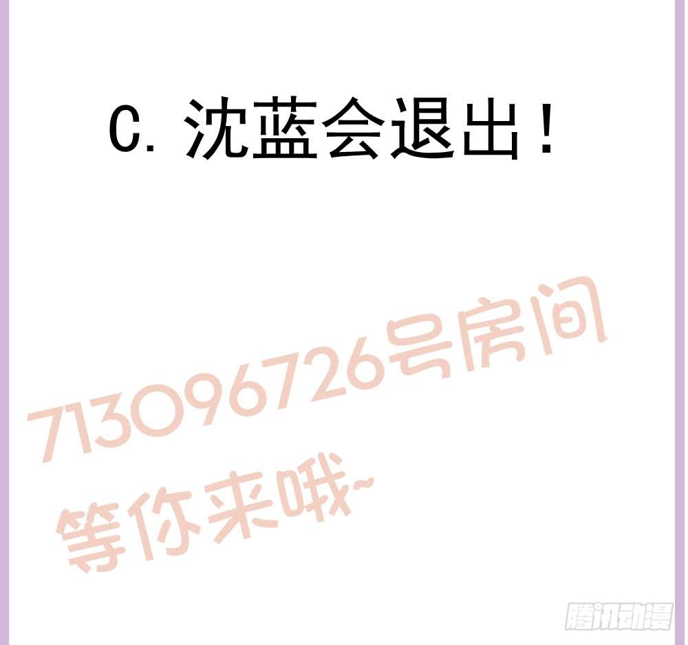 第152话 滚出娱乐圈(1/2)-第150话