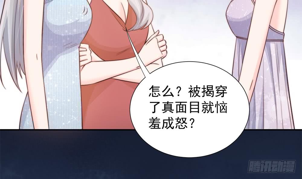 第152话 滚出娱乐圈(1/2)-第150话