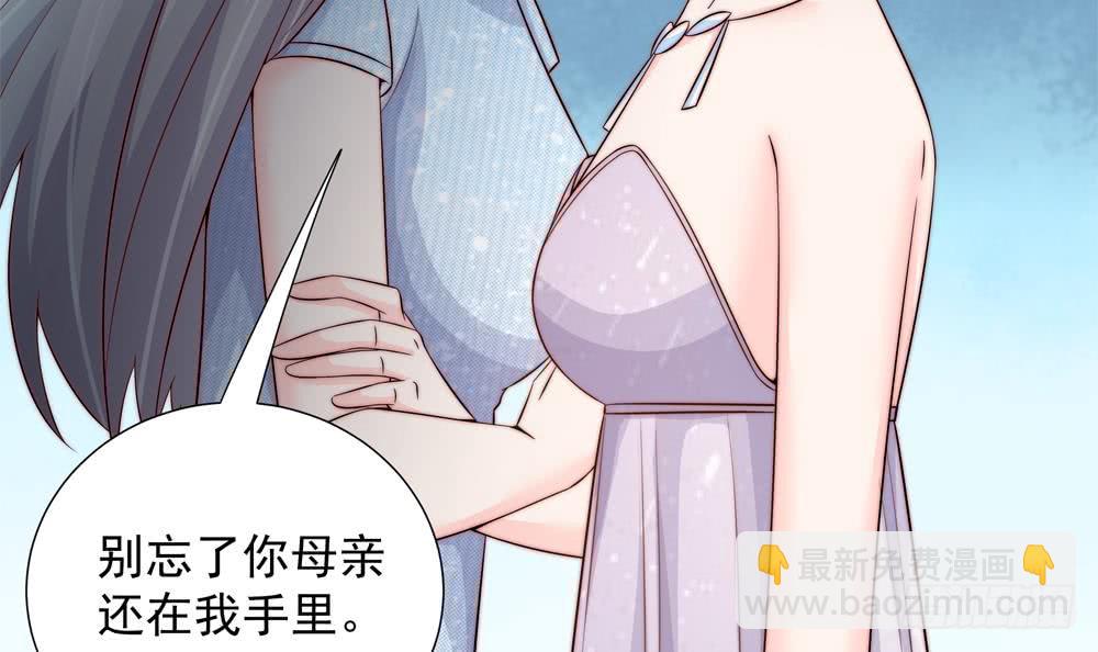 第152话 滚出娱乐圈(1/2)-第150话