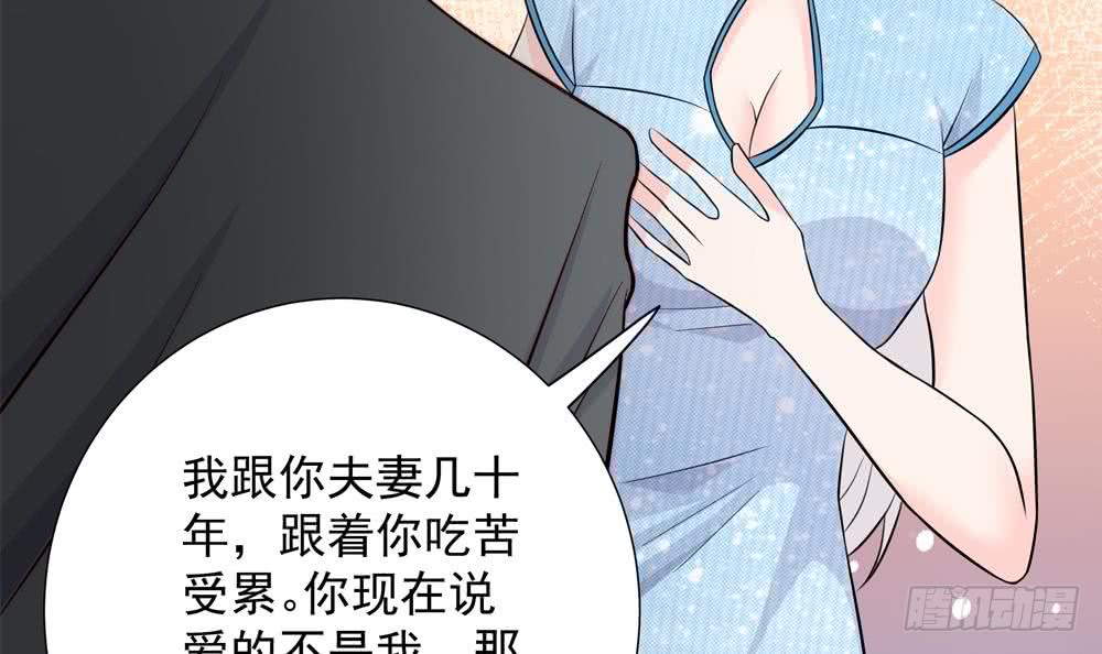 第154话 唐泽辰出现-第152话