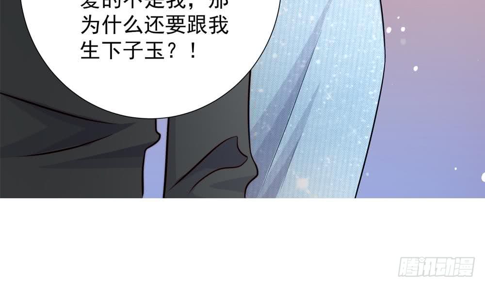 第154话 唐泽辰出现-第152话