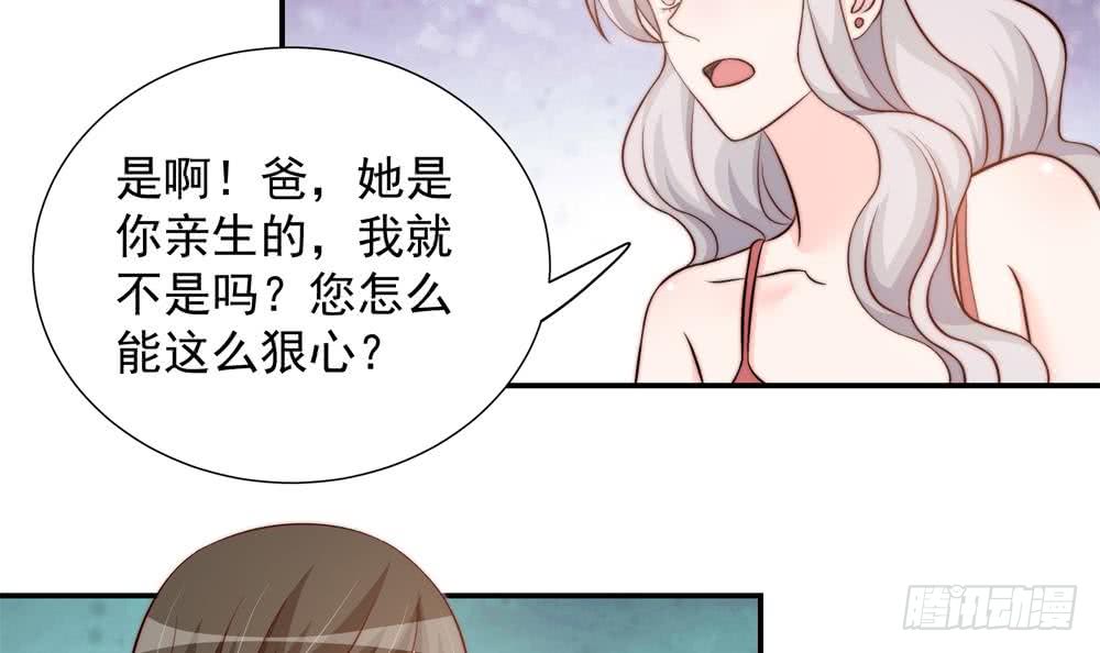 第154话 唐泽辰出现-第152话