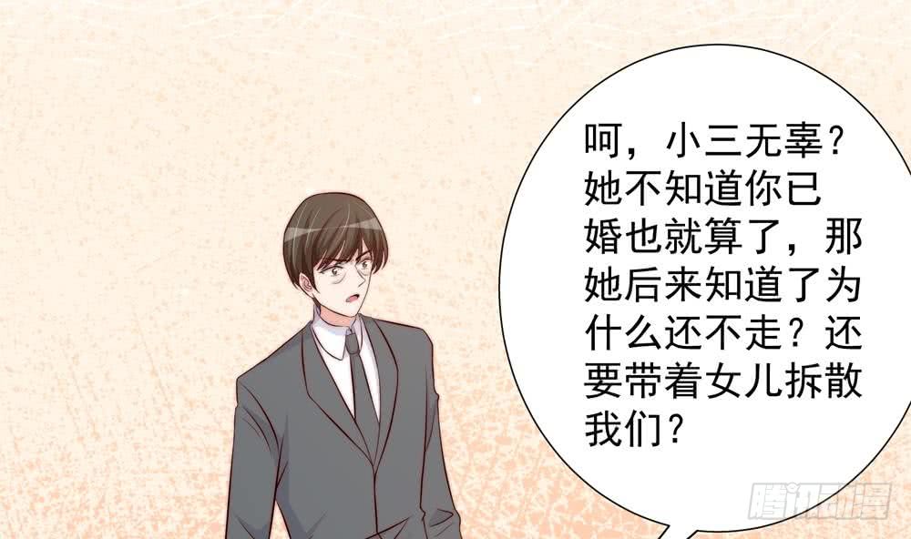 第154话 唐泽辰出现-第152话