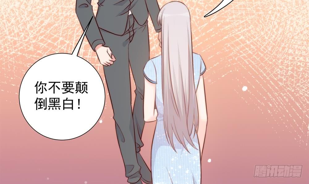 第154话 唐泽辰出现-第152话