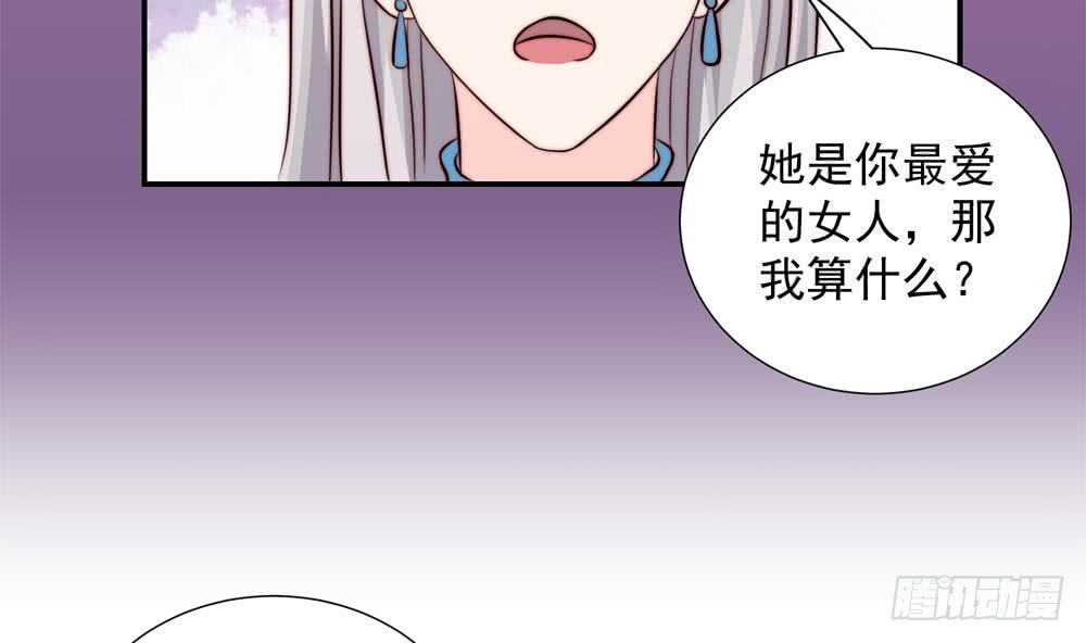 第154话 唐泽辰出现-第152话