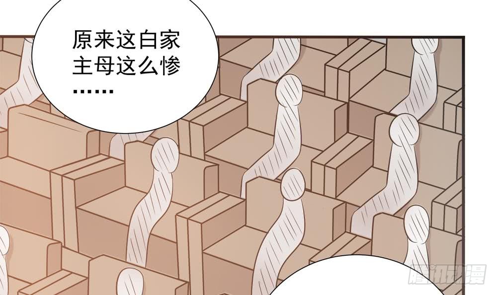第154话 唐泽辰出现-第152话
