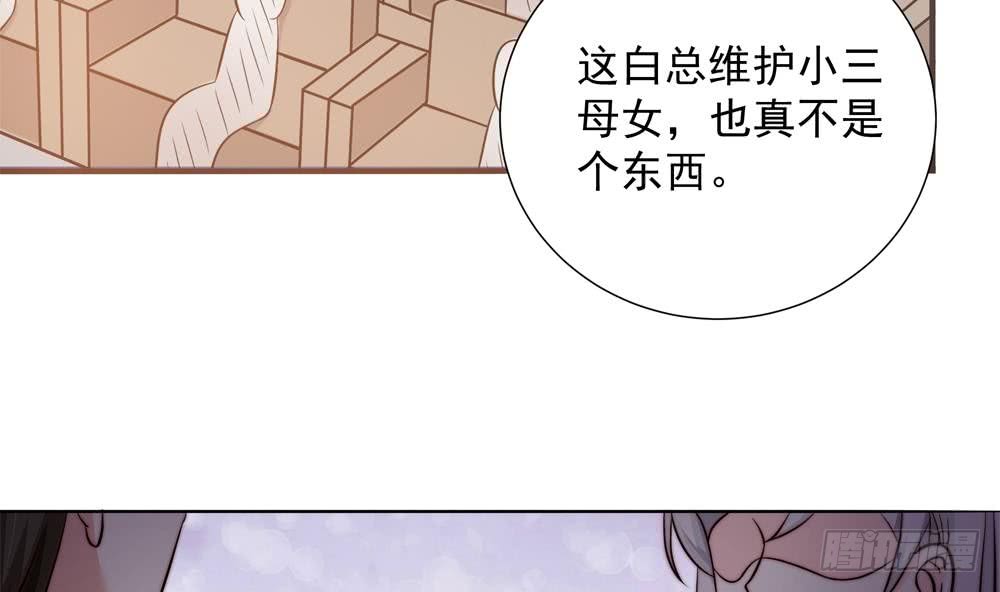 第154话 唐泽辰出现-第152话