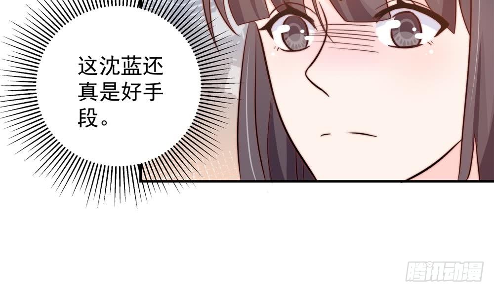 第154话 唐泽辰出现-第152话