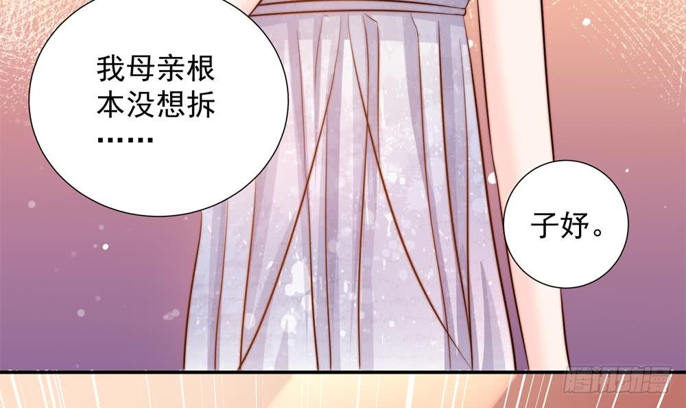 第154话 唐泽辰出现-第152话