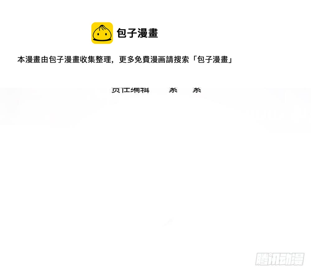 第154话 唐泽辰出现-第152话