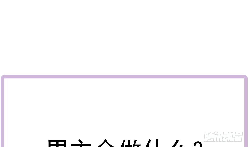 第154话 唐泽辰出现-第152话