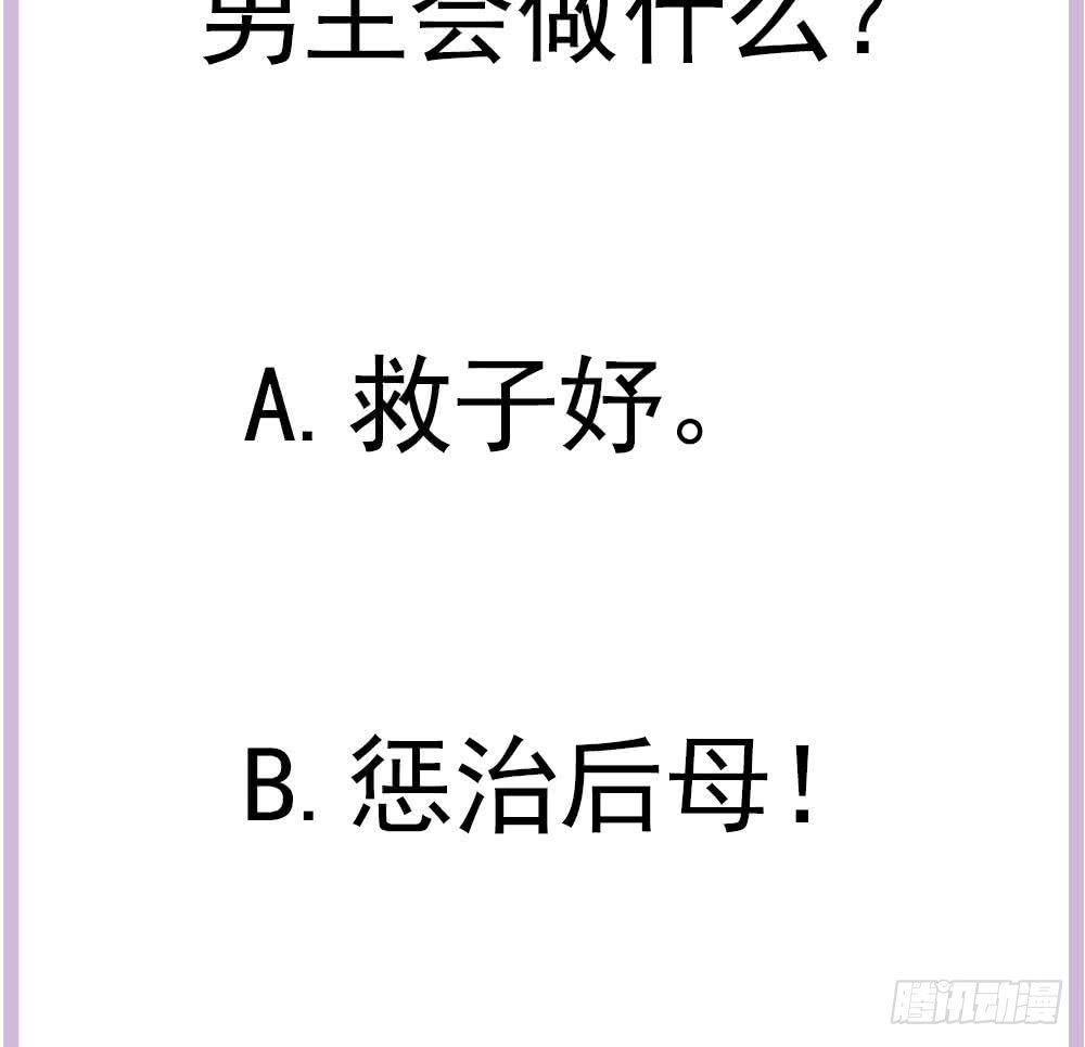 第154话 唐泽辰出现-第152话
