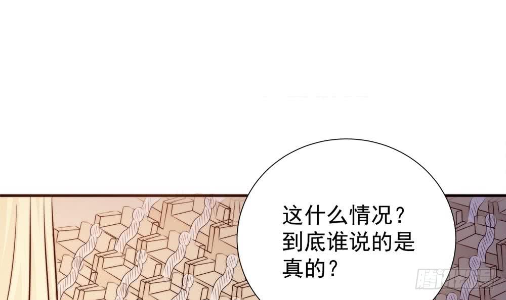 第154话 唐泽辰出现-第152话