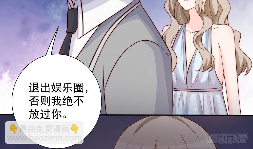 第156话 复仇白家(1/2)-第154话