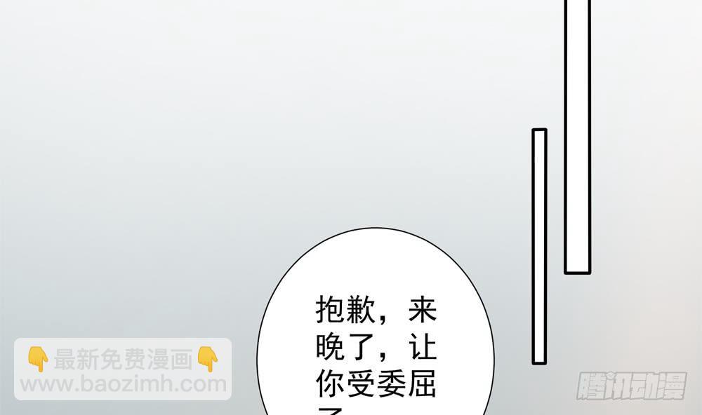 第156话 复仇白家(1/2)-第154话