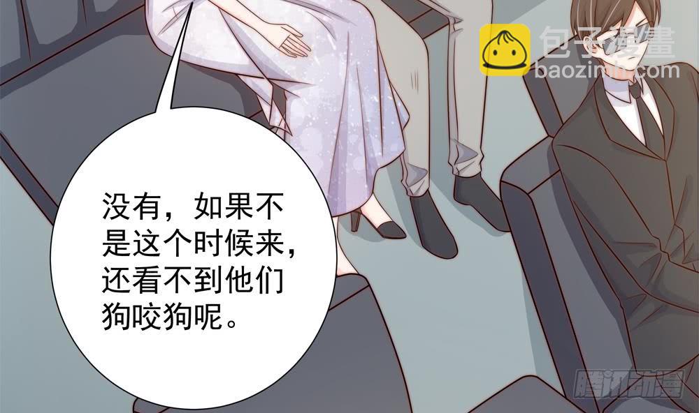 第156话 复仇白家(1/2)-第154话