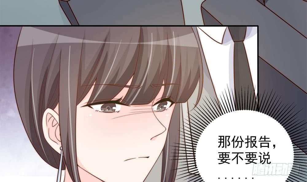 第156话 复仇白家(1/2)-第154话