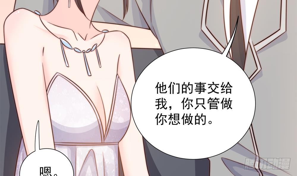 第156话 复仇白家(1/2)-第154话