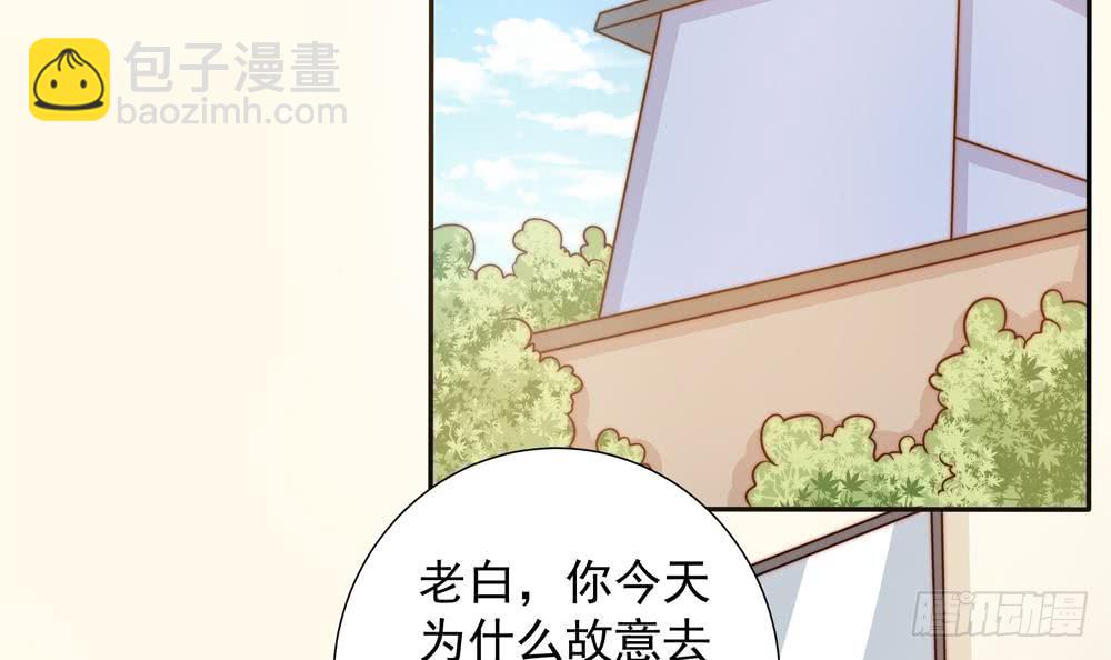 第156话 复仇白家(1/2)-第154话
