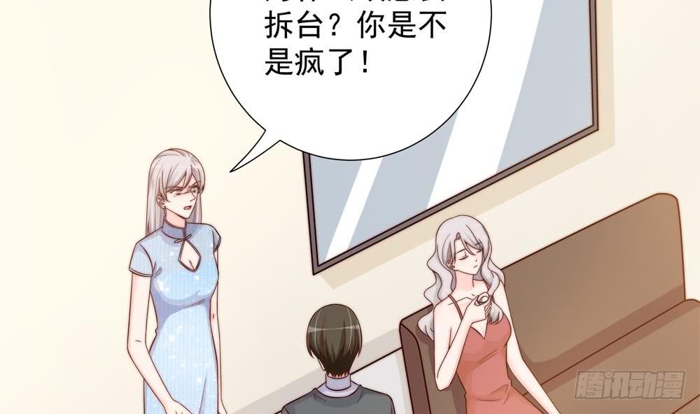 第156话 复仇白家(1/2)-第154话
