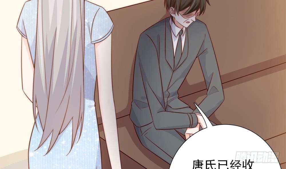 第156话 复仇白家(1/2)-第154话