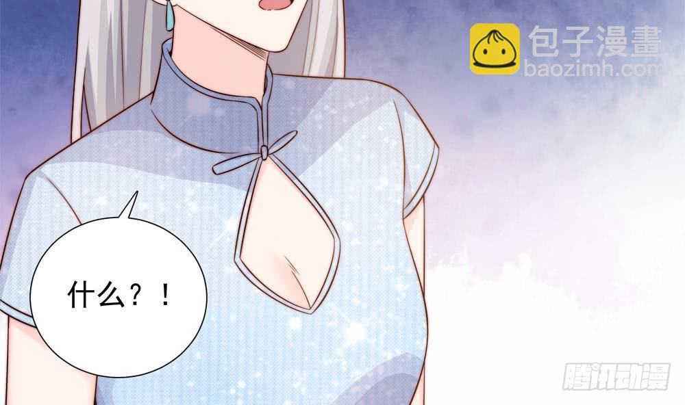 第156话 复仇白家(1/2)-第154话