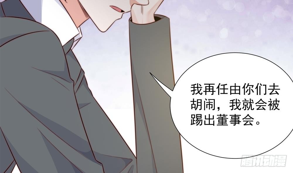 第156话 复仇白家(1/2)-第154话