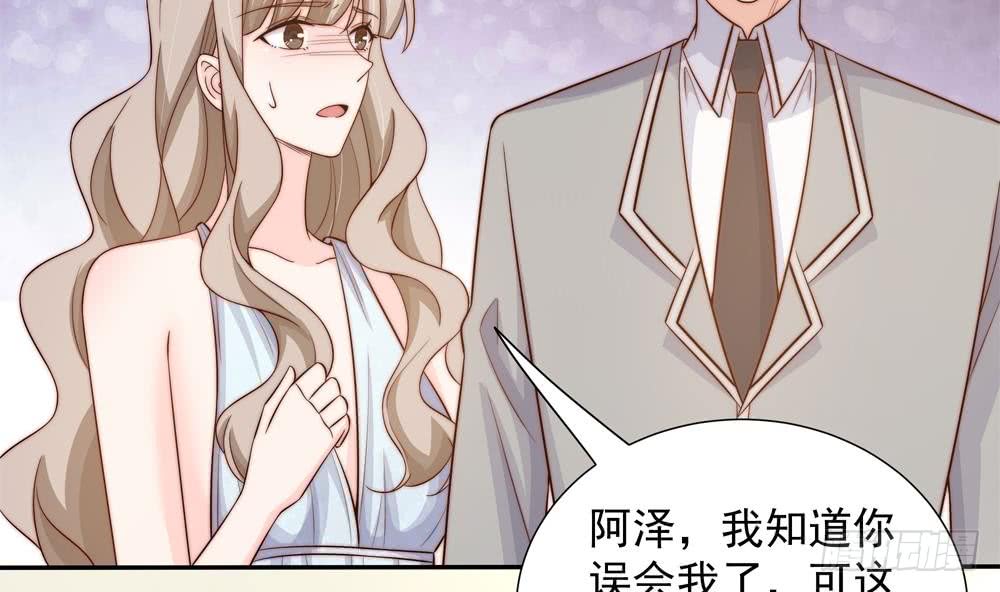 第156话 复仇白家(1/2)-第154话