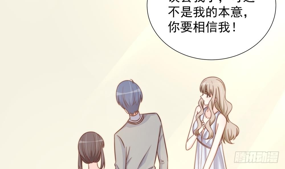 第156话 复仇白家(1/2)-第154话