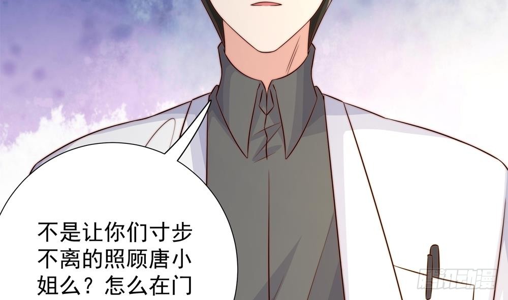 第158话 树姐吃醋了？(1/2)-第156话