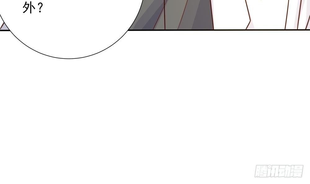 第158话 树姐吃醋了？(1/2)-第156话