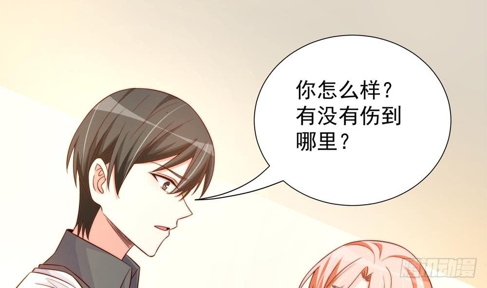第158话 树姐吃醋了？(1/2)-第156话