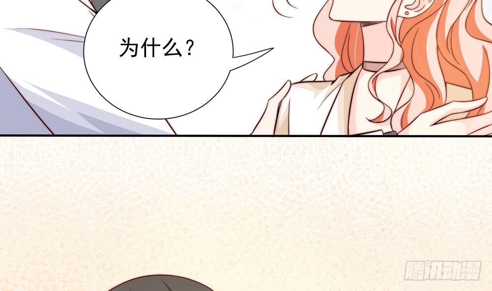 第158话 树姐吃醋了？(1/2)-第156话