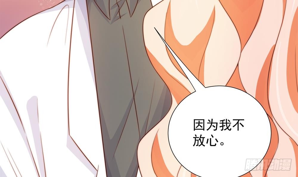 第158话 树姐吃醋了？(1/2)-第156话