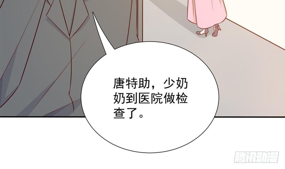 第160话 不宜怀孕(1/2)-第158话