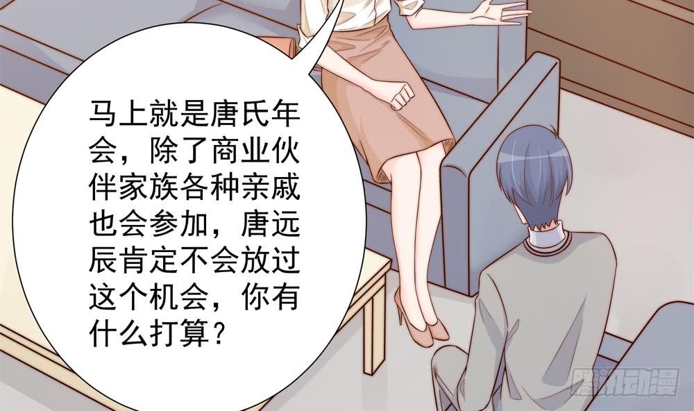 第160话 不宜怀孕(1/2)-第158话