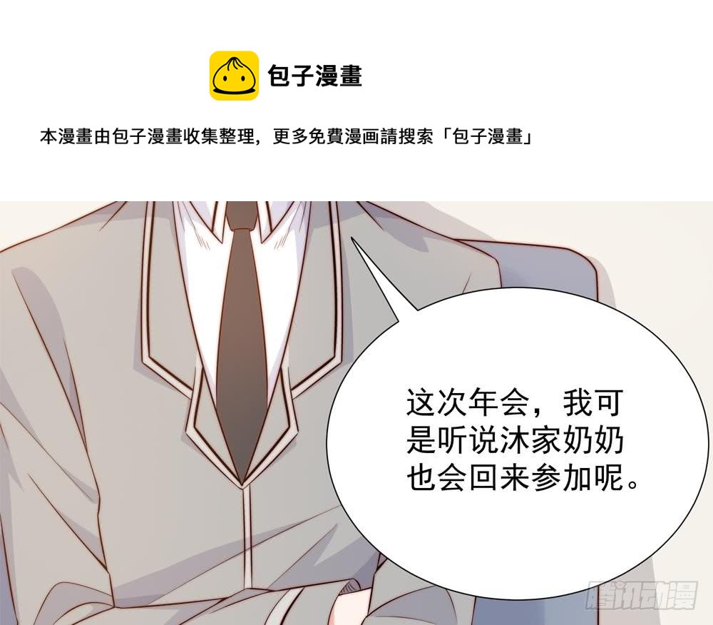 第160话 不宜怀孕(1/2)-第158话