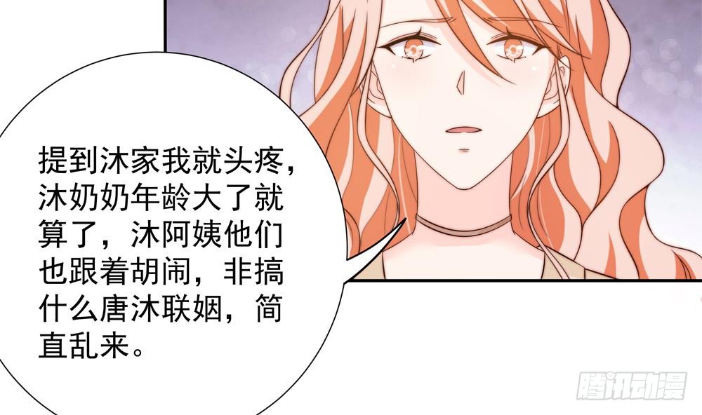 第160话 不宜怀孕(1/2)-第158话