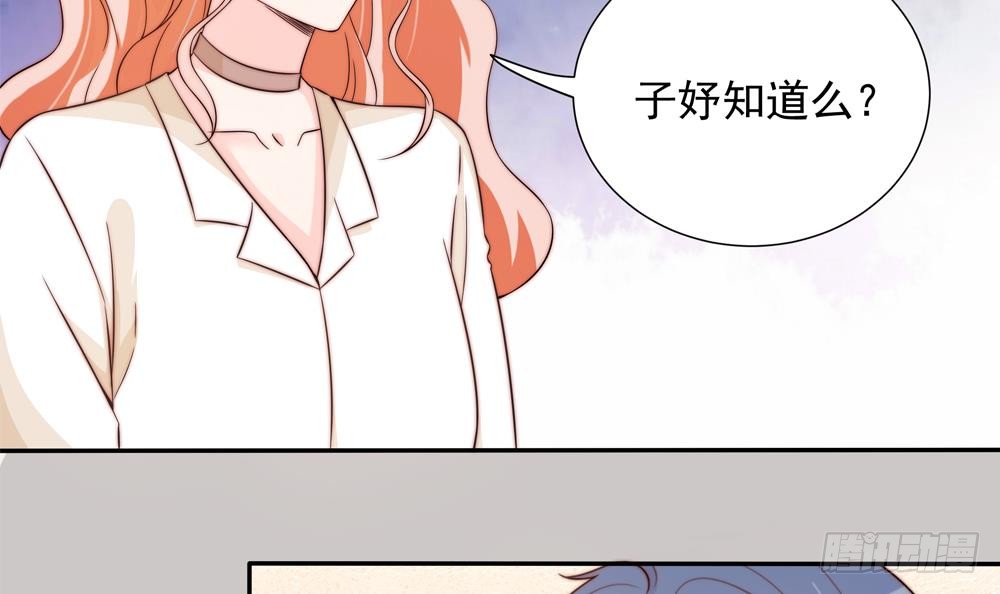 第160话 不宜怀孕(1/2)-第158话