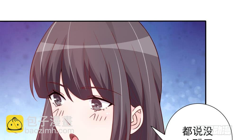 第160话 不宜怀孕(1/2)-第158话