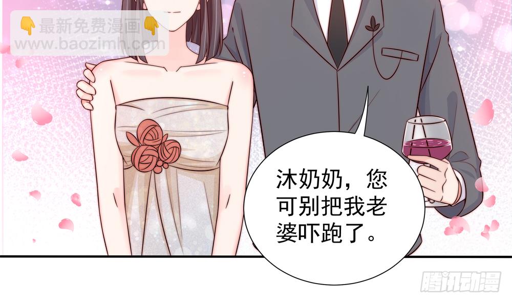 第162话 情敌相见-第160话