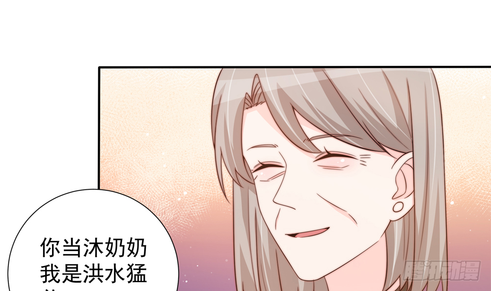 第162话 情敌相见-第160话