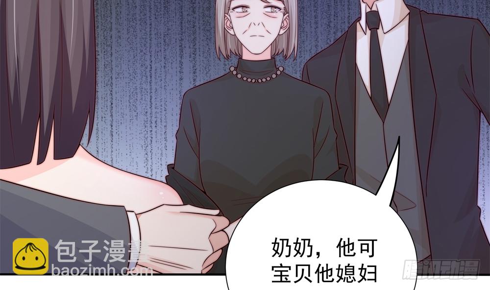 第162话 情敌相见-第160话