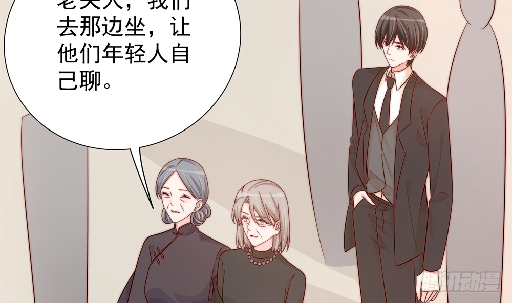 第162话 情敌相见-第160话