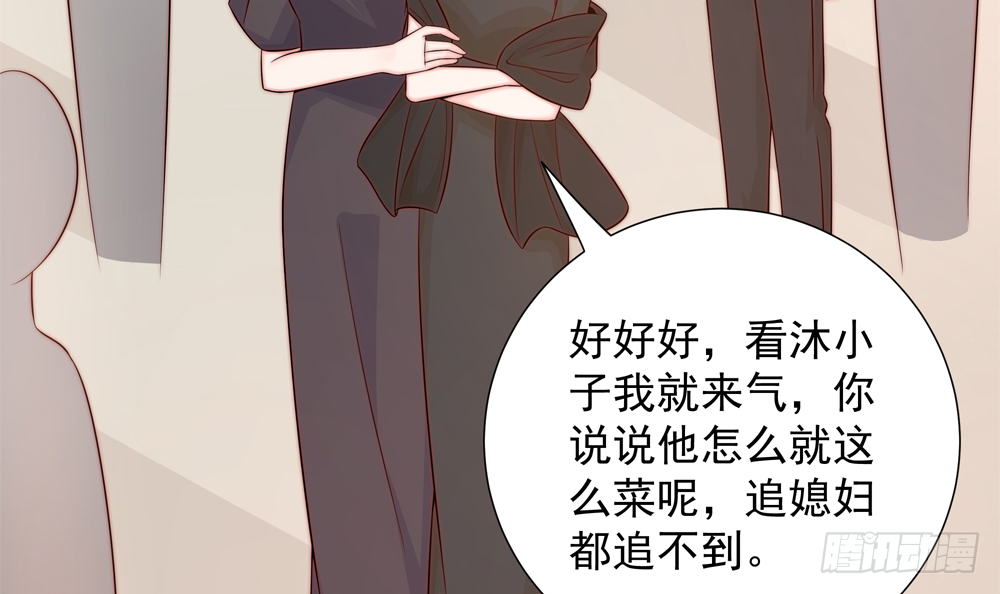 第162话 情敌相见-第160话